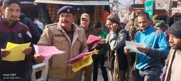 सड़क सुरक्षा खुद की व दूसरे की जीवन रक्षा