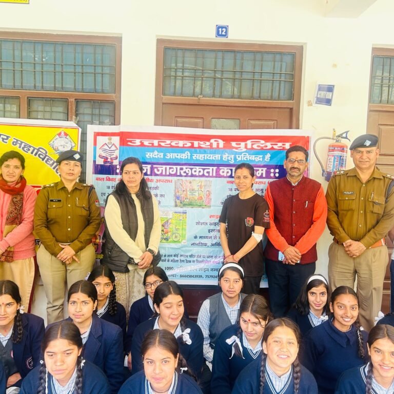 उत्तरकाशी पुलिस ने छात्राओं को सिखाए आत्मरक्षा के गुर, महिला सम्बन्धी अपराधों एवं अधिकारों के प्रति किया जागरुक