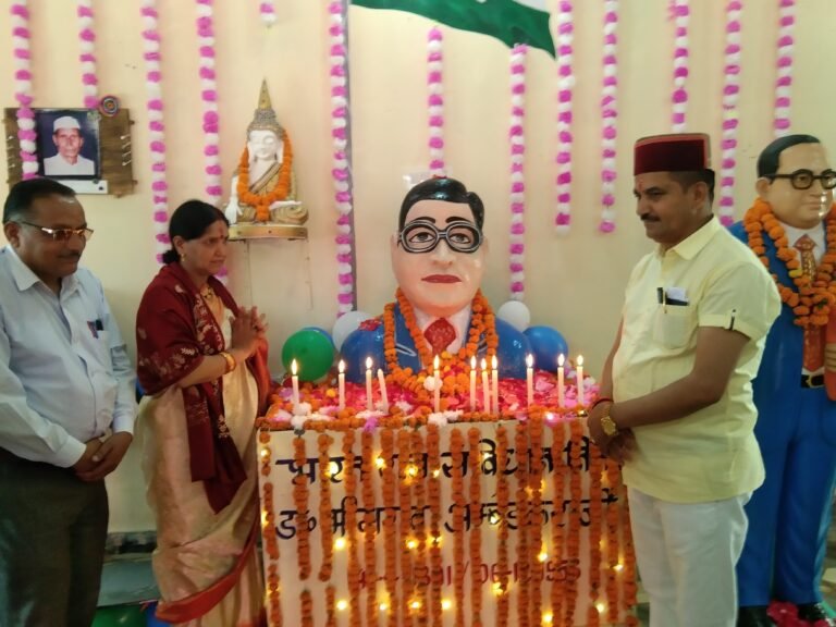 डॉ. भीमराव अंबेडकर की 134वीं जयंती पूरे उत्साह और धूमधाम से मनाई गयी।