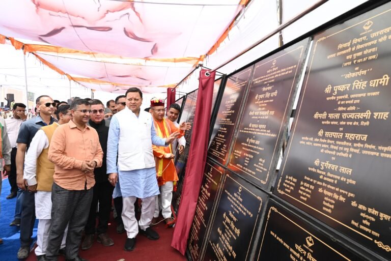 मुख्यमंत्री पुष्कर सिंह धामी ने पुरोला में 210 करोड़ की 55 योजनाओं का किया लोकार्पण और शिलान्यास
