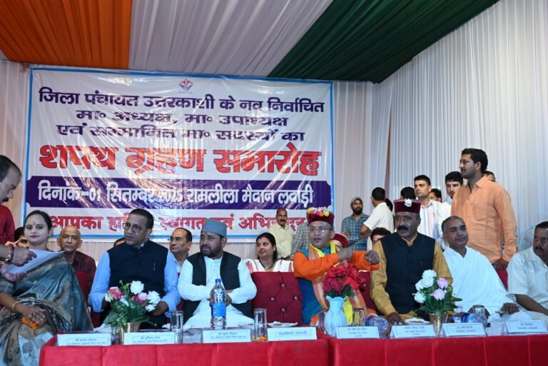 उत्तरकाशी जिला पंचायत अध्यक्ष सहित नवनिर्वाचित सदस्यों ने ली पद एवं गोपनीयता की शपथ