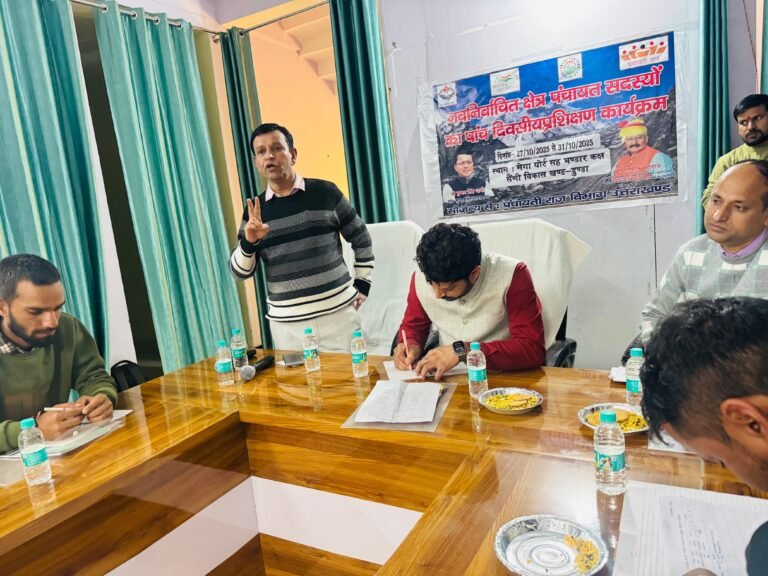 नव निर्वाचित क्षेत्र पंचायत सदस्यों के पंचदिवसीय प्रशिक्षण कार्यक्रम का शुभारंभ