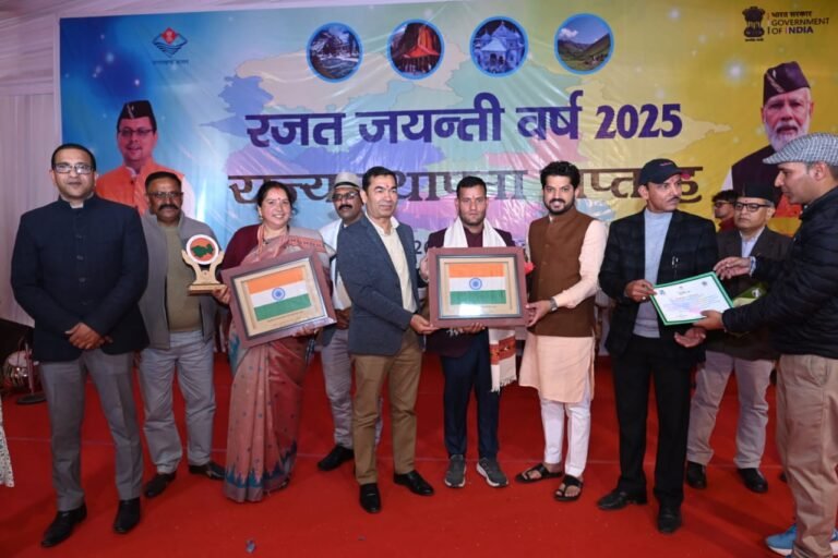 उत्तराखंड राज्य गठन की रजत जयंती 25वीं वर्षगांठ धूमधाम से मनाई गई