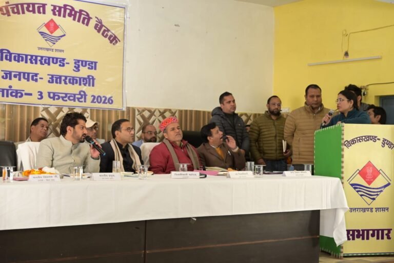 ब्लॉक प्रमुख राजदीप परमार एवं जिलाधिकारी प्रशांत आर्य की उपस्थिति में विकासखंड डुंडा में आयोजित हुई बीडीसी बैठक*