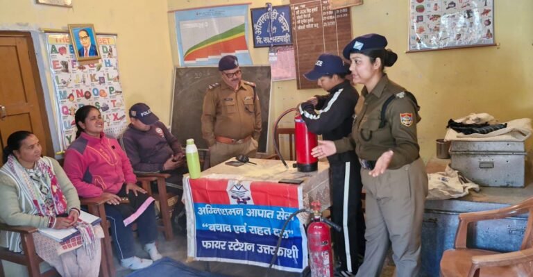 फायर सर्विस की टीम द्वारा महिलाओं व आंगनबाड़ी कार्यकत्रियों को पढ़ाया गया अग्नि सुरक्षा का पाठ