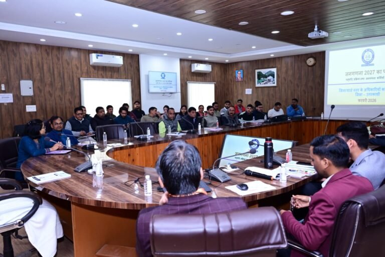 डिजिटल माध्यम से होगी आगामी जनगणना-2027; जिला सभागार में शुरू हुआ प्रशिक्षण