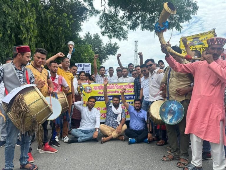 11 साल से सेवा दे रहे अतिथि शिक्षक, फिर भी असुरक्षित भविष्य सरकार से नियमितीकरण की मांग तेज