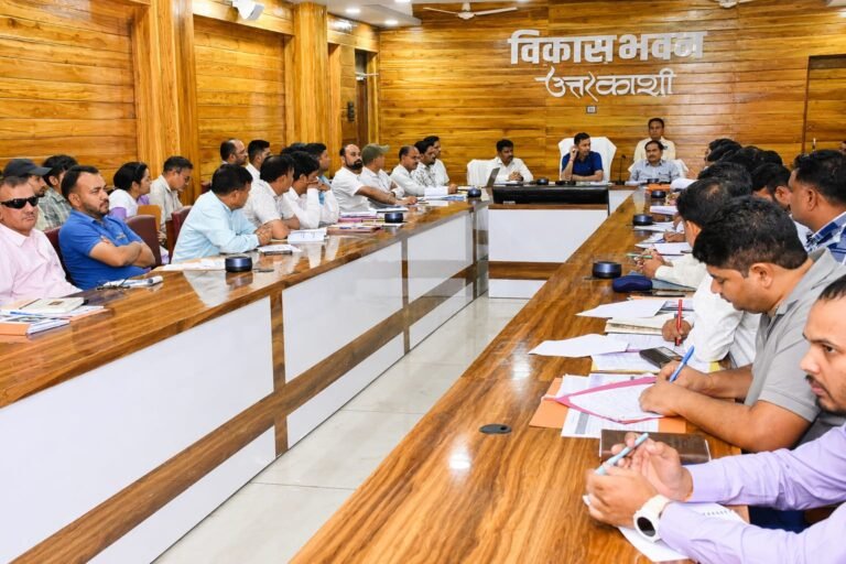 उत्तरकाशी में विकास कार्यों की बड़ी समीक्षा बैठक, सीडीओ जय भारत सिंह ने अधिकारियों को दिए सख्त निर्देश जनकल्याणकारी योजनाओं को अंतिम व्यक्ति तक पहुंचाने पर जोर, विभागवार प्रगति की गहन समीक्षा