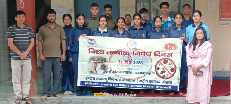 विश्व तंबाकू निषेध दिवस पर उत्तरकाशी में जागरूकता अभियान, युवाओं ने ली तंबाकू मुक्त समाज की शपथ