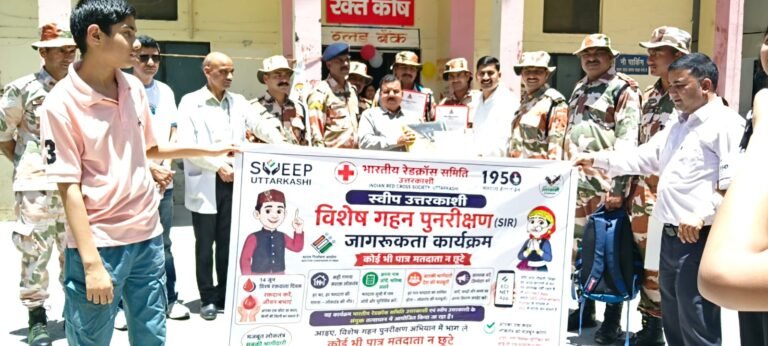 रक्तदान महादान के साथ मतदाता जागरूकता का संदेश, सिविल जज सचिन कुमार ने किया रक्तदान